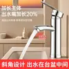 Lavabo de baño personalizado por el fabricante con agua fría y caliente, lavabo y grifo de baño dos en uno para uso doméstico