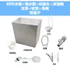 Acero Inoxidable 304 Canaleta Tanque de Descarga Baño Público Canaleta Tanque de Descarga Automática Canaleta para Heces Urinario Inodoro de Sentadilla Tanque de Agua