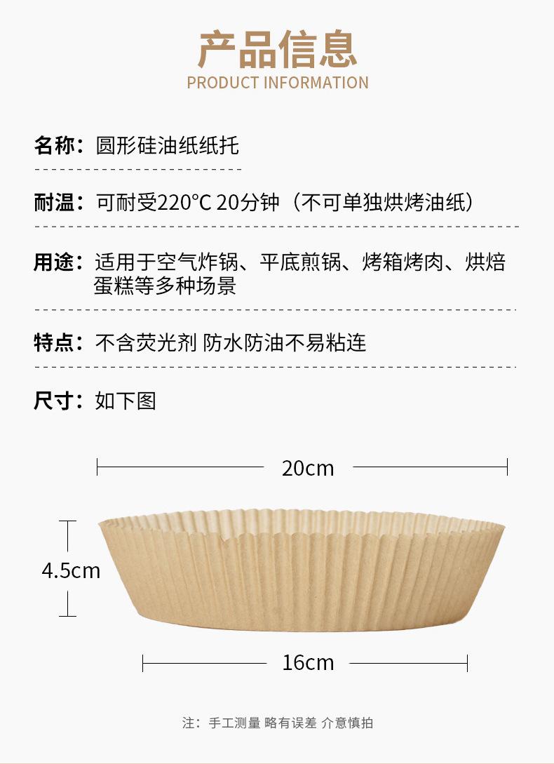 O1CN01nVhzXZ2GiUj18KrzN_!!2212