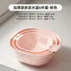 Juego de 6 Piezas Cesta Escurridora Doble Capa Engrosada para Cocina Casera Lavabo Filtro de Agua para Frutas y Verduras de Grado Alimenticio Cesta de Almacenamiento Alto Valor Estético