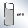 Funda de Teléfono de Acrílico Transparente Mate Adecuada para Iphone18Pm, Carcasa Dura Dos en Uno Resistente a Huellas Dactilares Apple con Tacto de Piel
