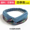 Estilo Bohemio Banda Elástica Cruzada Coreana Dongdaemun para el Cabello Diadema Coreana de Gasa Accesorios para el Cabello para Mujer Tendencia