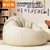Funda para sofá puf hecha con ropa vieja, funda de tela de repuesto para sofá, funda de tatami de tejido técnico extraíble y lavable