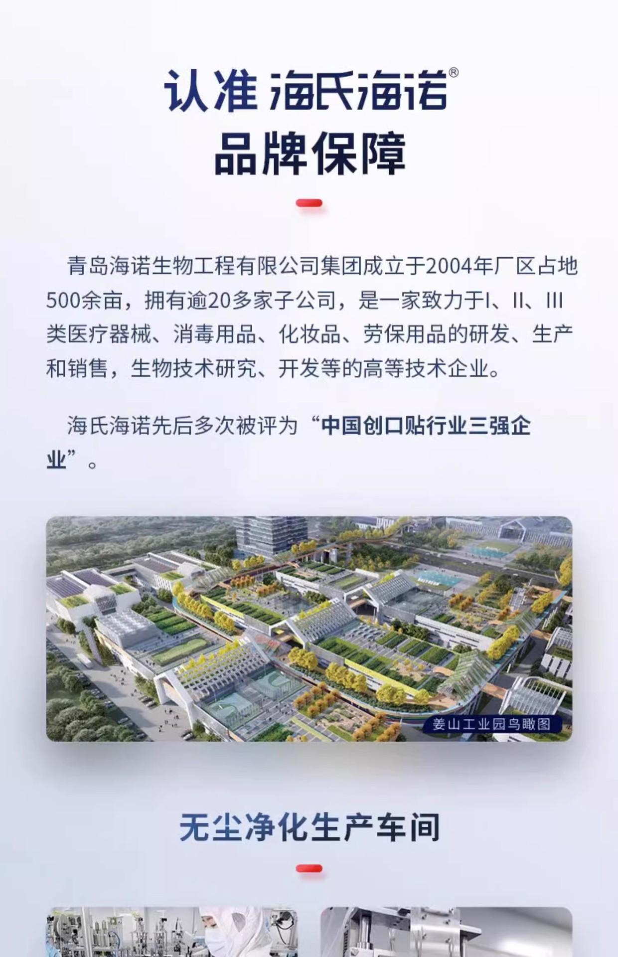 详情图10.jpg