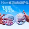 Bolsa de Protección para Muñeca de Algodón de 10 cm Bolsa Transparente con Colgante Resistente a Rayones para Salir Bolsa para Muñeca Bolsa para Muñeca de Algodón
