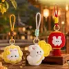 Colgante de felpa original para el Festival de Medio Otoño con cordón, lindo muñeco linterna de conejo lunar llavero, decoración para mochila, venta al por mayor de regalos
