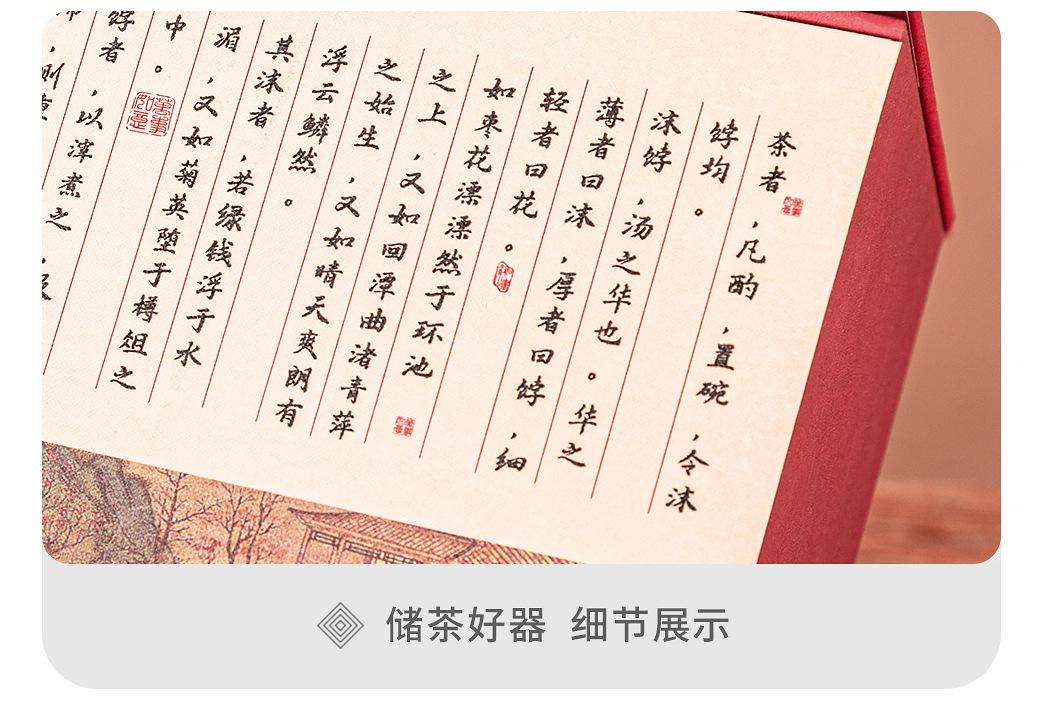详情---定_16.jpg