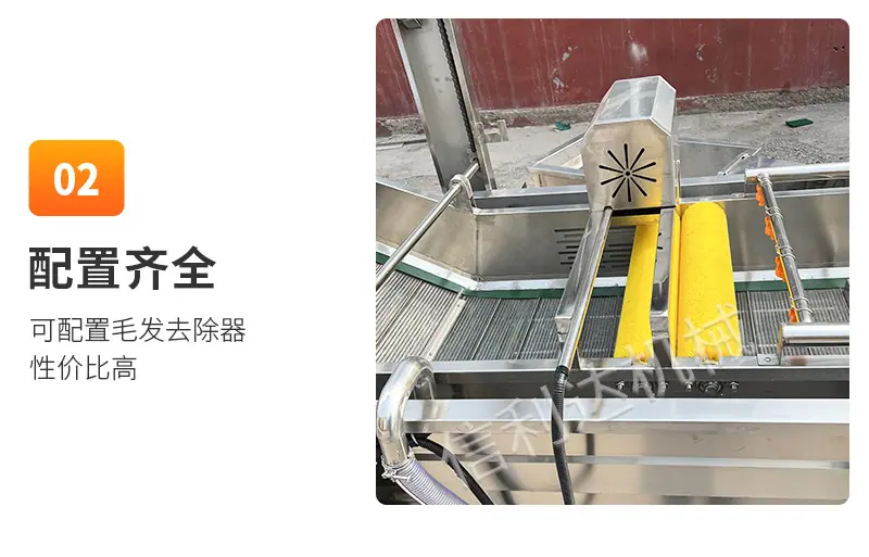气泡清洗机9