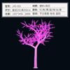 Luces de Árbol Luminosas de Cristal LED Luces de Paisaje para Exteriores Luces de Árbol de Flor de Glicinia Árbol de Flor de Cerezo Luces de Árbol de Paisaje Luces de Jardín