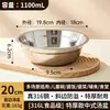 Bol Espesado de Acero Inoxidable 316 Grado Alimenticio Bol para Sopa Bol Redondo Bol para Recoger Verduras Mala Tang Bol para Amasar Huevos en la Cocina Bol para Comer
