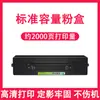 Aplicable al cartucho de tóner HUAWEI PixLab x1 PixLab B5 cartucho de tóner HUAWEI X1 cartucho de tóner F-1500