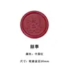 Rótulos de Cera de Tinta de Fogo Prontos Selos de Tinta de Fogo Chineses Adesivos Selantes para Envelopes Rótulos de Selo de Tinta de Fogo para Casamento