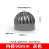 Tapa Transpirable de PVC Tubería de Desbordamiento para Tanque de Peces Piscina de Mariscos Accesorios de Tubería Red de Aislamiento del Filtro Tanque de Agua Acuario Accesorios de Tubería 20 25 32