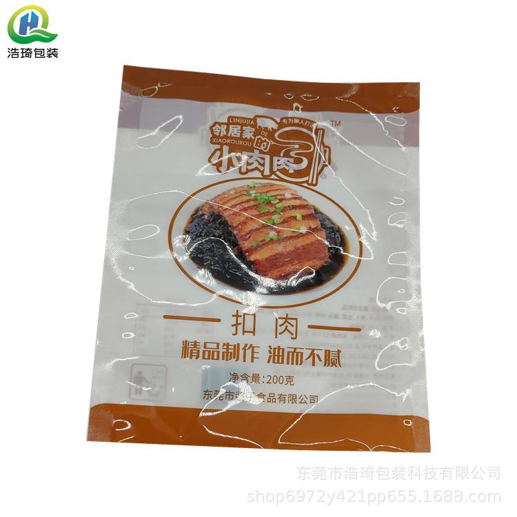 食品包装袋