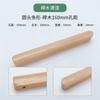 Muebles de estilo europeo manija de madera madera maciza manija de madera caja de almacenamiento de tela manija armario manija de madera cajón manija de madera