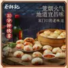 Jd Express Productos CongeladosCai Lin Kee Panes de Res con Aceite Rojo 180g x 4 Bolsas Xiaolongbao Hecho a Mano Masa a la Antigua con Carne Fresca