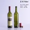 Botella de Vino Tinto de Vidrio Verde Oscuro de 750ml Botella de Vino Casero Mano de Dios Botella de Vino Vacía Botella de Vino Decorativa