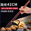 Palillos para freír, resistentes a altas temperaturas, anti-quemaduras, madera de secuoya, para olla caliente, extra largos, específicos para cocina, para sacar fideos del sartén de aceite, sándalo extra largo, al por mayor
