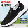Zapatos de meter para hombre, zapatos tradicionales de tela de Pekín, slip-ons transpirables y cómodos para primavera y verano, zapatos de papá, zapatos casuales para hombre
