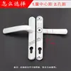 Manípulo de Porta de Alumínio Plástico Aço Ponte Quebrada Fuwangjia Personalizado Maçaneta de Fechadura de Porta Acessórios de Fechadura Manípulo de Fechadura de Porta Plana Porta de Pátio