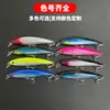 Isca Artificial 140mm/41g Minnow Flutuante com Revestimento a Laser para Pesca em Água Doce e Salgada, Direto da Fábrica 9086