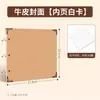 Capa em Branco para Livro de Registro de Crescimento, Portfólio de Folhas Soltas em Branco para Alunos da Educação Infantil e Ensino Fundamental, Álbum de Registro de Formatura