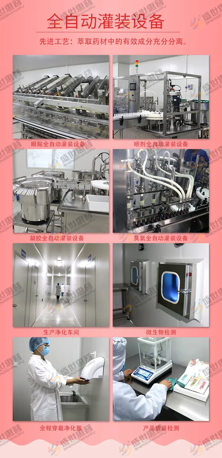 益生菌固体饮料详情_08.jpg