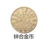 Moedas de Jogo, Fichas de Arcade, Moedas Anti-Falsificação, Moedas Inteligentes, Pontos, Moedas Comemorativas de Ouro e Prata, Moedas de Cobre, Moedas de Aço Inoxidável para Máquina de Garra