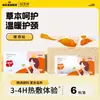 Suministro Directo de Fábrica y Compra al por Mayor de la Serie Haishi Hainuo Lingduo Aizhicheng: Equipo de Protección, Parches Térmicos y Todos los Artículos de Uso Diario