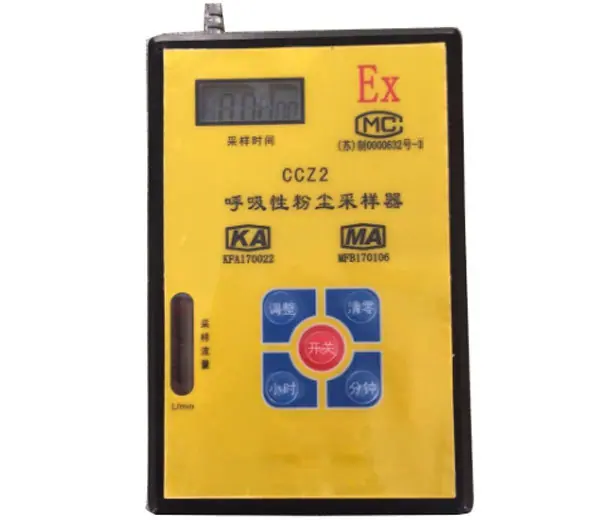 CCZ2呼吸性粉尘采样器.jpg