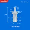 Conector de Manguera de Silicona Recto de Diámetro Variable 1.5-3.2 con Adaptador de Extremo Dentado