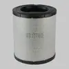 Fornecimento Spot de Fabricantes Filtro de Ar A-5534+A-5535 Cf19186 610273 Dba5218
