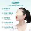 Parches Oculares Huan Shiming de Arándano y Luteína para Fatiga Visual, Ojos Secos e Irritación Ocular, Parches de Cuidado Ocular con Compresa Fría para la Visión de Estudiantes, Venta al por Mayor