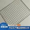 Grelha de Metal Qian Ding para Churrasco para Grelhar Legumes e Frutas Essencial para Piquenique ao Ar Livre Várias Especificações e Tamanhos Personalizável
