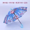 Com capa à prova d'água abertura automática vinil chuva crianças guarda-chuva jardim de infância alunos desenhos animados fofos cabo longo equipamento de chuva infantil
