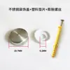 Tambor Hueco Lei De Zhu Espejo de Vidrio Gabinete de Uñas de Baño Tapa Decorativa Tornillo Fijación de Baldosa de Pared Suelta Baldosa Anticaída