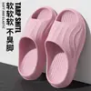 Pantuflas Súper Suaves de Suela Gruesa para Mujer, Uso Exterior de Verano, Antideslizantes, Resistentes al Olor, Sensación de Caminar sobre Nubes, Sandalias de Baño para el Hogar de Eva para Parejas