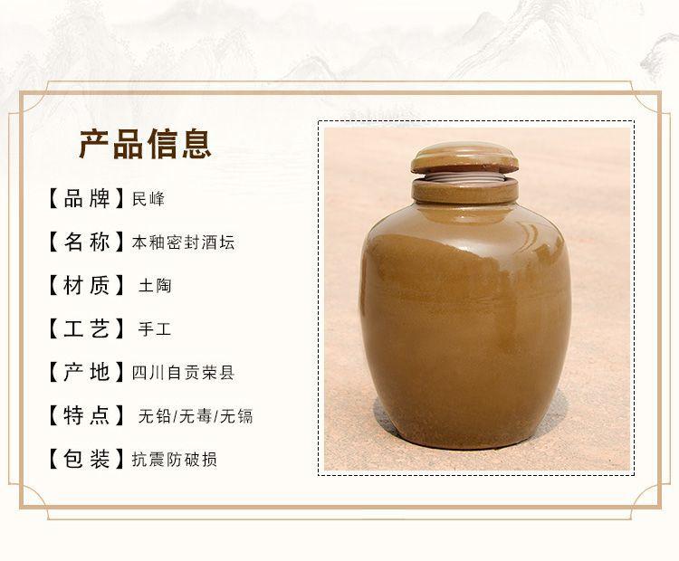 10斤配密封盖1_07.jpg