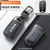 Adequado para Capa de Chave Kia K3 Smart Running K5/K2/Kx5/K4/Kx3 Carcaça Leão Platina Extensão Freddyyi Capa Running