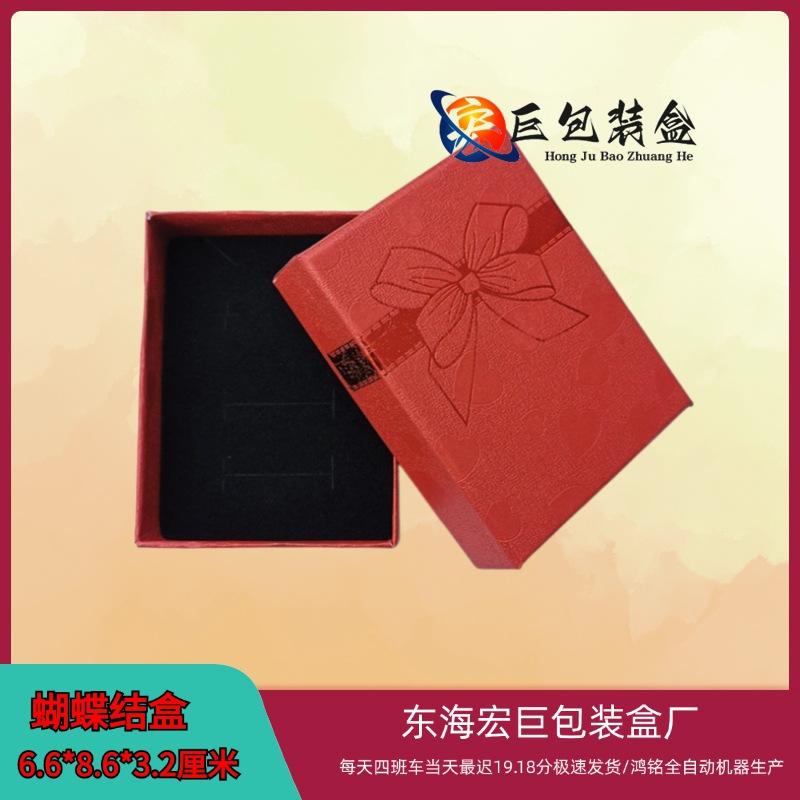 蝴蝶结 (3)_副本
