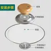 Mango Universal de Madera para Tapa de Olla para Uso Doméstico, Accesorio de Mango Antiescaldado para Tapas de Ollas, Vaporeras y Hervidores