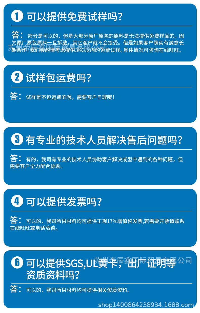 详情页55_08
