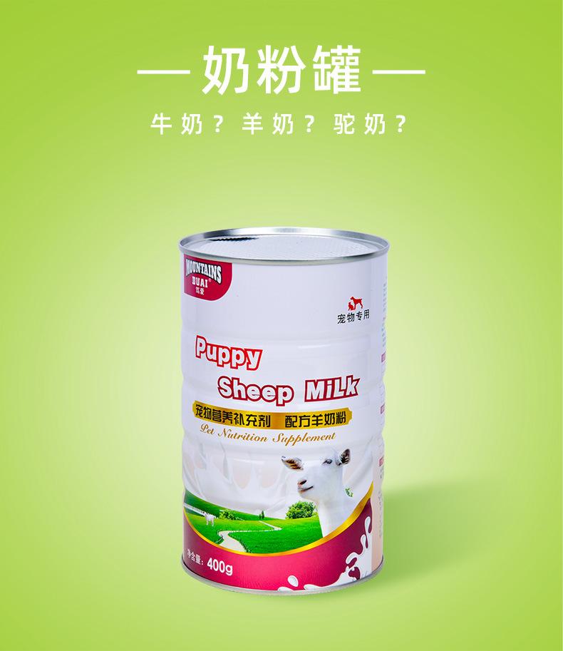 绿详情页_03
