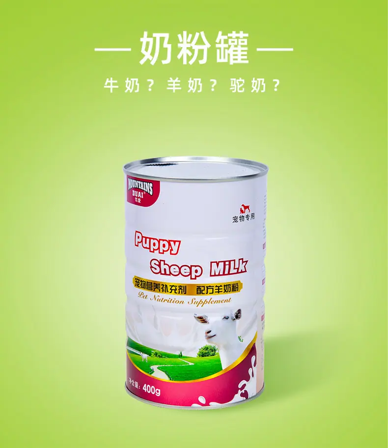 绿详情页_03