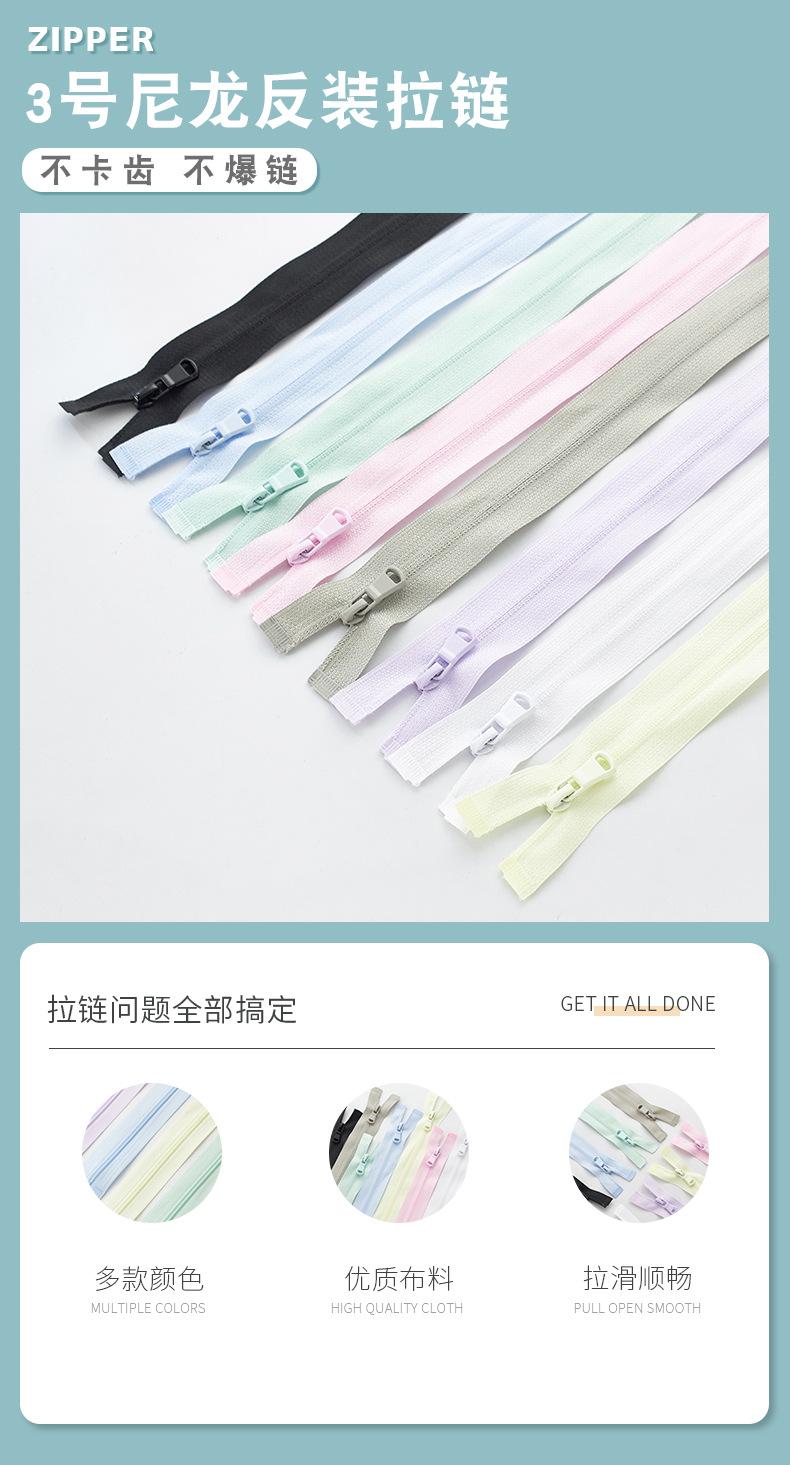 3号尼龙单开拉链_01.jpg