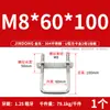 Juego de Abrazaderas Cuadradas Tipo U 304 Acero Inoxidable Abrazadera Cuadrada en Forma de U Tornillo de Sujeción Cuadrado en Ángulo Recto M6M8M10M12