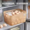 Caixa de armazenamento de ovos antibacteriana com íons de prata, cesta de armazenamento de alimentos para geladeira, grande capacidade, respirável, à prova de umidade, organizador de geladeira