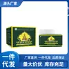 Venta al por mayor del fabricante Hierba de Buda tailandesa Cuentas de Citronela 100g Dropshipping