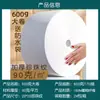 Toalla facial desechable rollo grande lote de 600 gramos de algodón algodón engrosado toalla suave rollo salón de belleza toalla para limpiar la cara