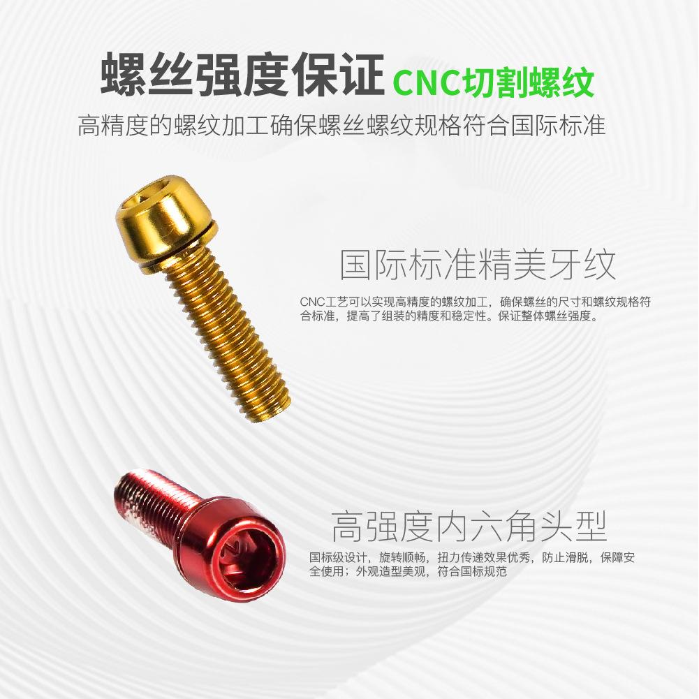 把立螺丝+++-05.jpg